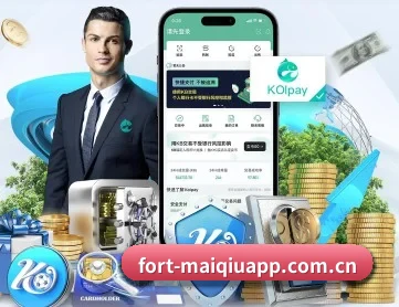 买球 APP 深度功能