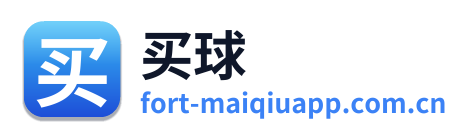 买球